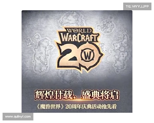 魔兽世界存档大揭秘